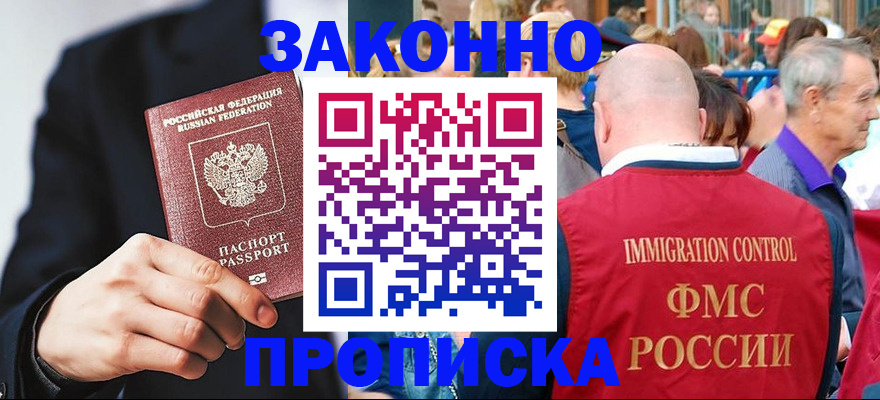 форма 3 в Перми